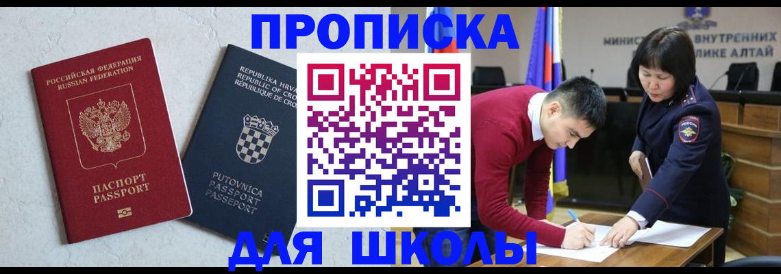 форма 3 в Северной Осетии