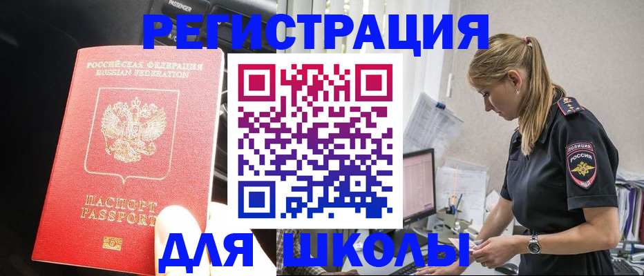 найти адрес прописки в Северной Осетии